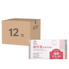 MY SCHEMING 我的心機 極厚實柔軟洗臉巾 20 x 20cm, 珍珠紋, 12包