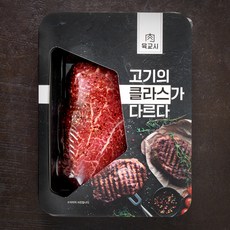 본고기 한우 앞다리 시즈닝 스테이크, 200g, 1팩 200g × 1팩 섬네일