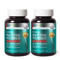 Nutri D-DAY 優質鈣鎂鋅維生素D錠, 90顆, 2罐