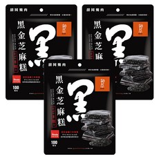 HUTONG 胡同 元氣黑金芝麻糕, 100g, 3包