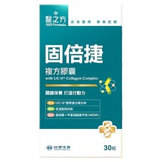 台塑生醫 MD Formula 醫之方 固倍捷 複方膠囊食品, 含UC-II膠原蛋白複合物, 30顆, 560mg, 1盒