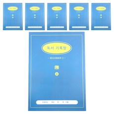 PLEPLE 小學閱讀紀錄盒 初學者 高年級, 藍檸檬, 6個