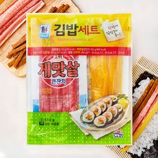 대림선 사조대림 실속김밥재료 4종 세트, 510g, 1세트