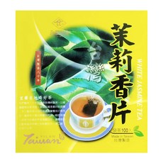 永發茗茶 茉莉香片 台灣製造 八十年製茶 袋茶100入, 2g, 100包, 1盒