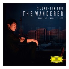 조성진 - 방랑자 The Wanderer (SCHUBERT BERG LISZT) 디럭스버전