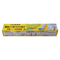 豪割達人 新錸家居 保鮮膜切割器/切割盒 經典款,台灣製 MIT專利,附磁鐵, 1個