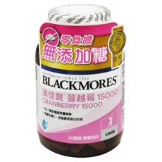 BLACKMORES 澳佳寶 蔓越莓15000膠囊食品，含維生素C，無糖質添加，50:1高倍濃縮，60顆, 1罐