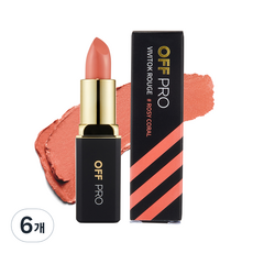 입생로랑립스틱 TOP01