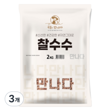 곡물을 만나다 찰수수, 2kg, 3개