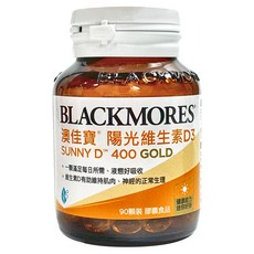BLACKMORES 澳佳寶 陽光維生素D3，有助於維持神經、肌肉的正常生理，90顆膠囊, 90錠, 1罐