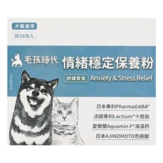 PetsTimes 毛孩時代 情緒穩定保養粉, 情緒穩定, 30包, 1盒