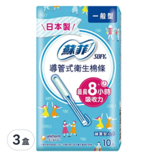 SOFY 蘇菲 導管式衛生棉條, 一般流量, 10支, 3盒