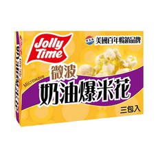 Jolly Time 微波爆米花 奶油口味, 免備料免開火 美國暢銷品牌, 300g, 1盒
