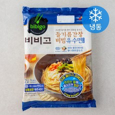 비비고유수면