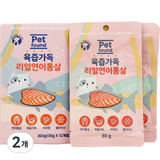 펫파운드 강아지 고양이 육즙가득 리얼연어통살 30g x 12p, 연어, 2개 - 펫푸드