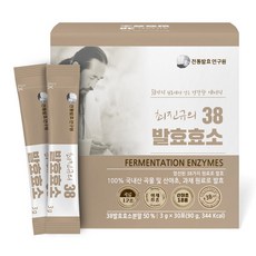 잡스곡물발효