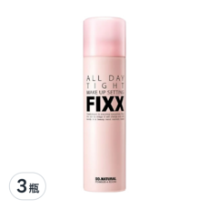 so natural 台灣公司貨 FIXX 長效保濕控油加強定妝噴霧, 75ml, 3瓶