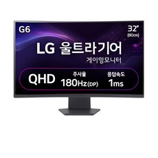 LG전자 QHD 울트라기어 게이밍 모니터 방문설치, 80cm, 32GS60QC