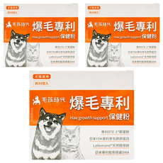 PetsTimes 毛孩時代 爆毛專利保健粉 2g, 皮膚/毛髮, 30包, 3盒