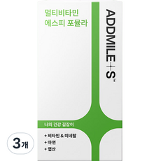 애드마일스 멀티비타민 에스피포뮬라 51g, 3개