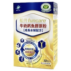 funcare 船井生醫 牛奶鈣魚膠原粉 成長水解配方, 6.6g, 10包, 1盒