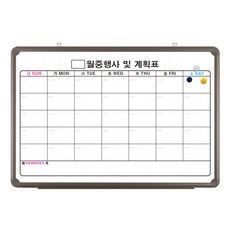 토탈하얀칠판 자석 월중행사표 A, 850×1200mm, 1개