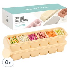 퍼기 이중 밀폐 이유식 큐브 6구, 180ml, 베이지, 4개