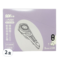 SDI 手牌 i PUSH 輕鬆按修正帶 進化型滾輪替換帶 CT-225VR 5mm x 6M, 紫色, 2盒