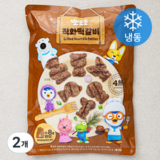 뽀로로 직화 떡갈비 (냉동), 2개, 500g - 엘빈즈떡함박