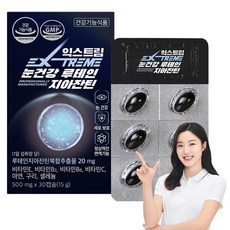 익스트림 눈건강 루테인지아잔틴 15g, 30정, 1개