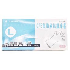 三花 Three Flower 耐用手扒雞手套 H6407型 L 粉色 100入, 100個
