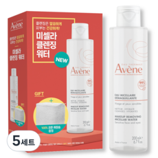 아벤느 미셀라 약산성 클렌징 워터 200ml + 화장솜 50p 세트