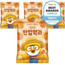 뽀로로 한입약과, 120g, 4개