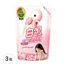白鴿 防蟎衣物柔軟精 幸福花香 補充包, 植物香氛精華，有效防止靜電，灰塵不易沾染, 1.8kg, 3包