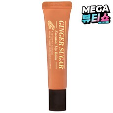 에뛰드 진저슈가 에센셜 립밤, 15ml, 1개 15ml, 1개