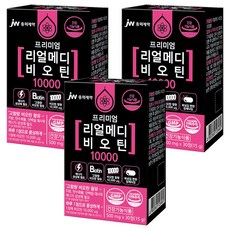 jw Pharmaceutical Real Medi優質生物素10000 15g, 500毫克 x 30片, 3個, 30顆
