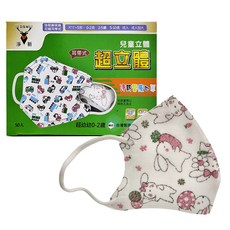 淨新科技 3D兒童超立體口罩 超幼幼細耳, 玉兔, 50入, 1盒