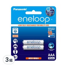Panasonic eneloop 台灣公司貨 充電池4號, 2顆, 3組