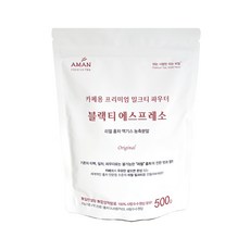 아만프리미엄티