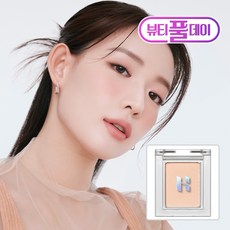 홀리카홀리카 마이 페이브 피스 아이섀도 1.8g, 06 소프티, 1개