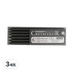 CRETACOLOR 夏普康特心, 26012(特軟黑), 3組