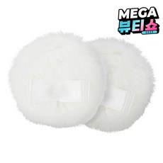 더페이스샵 데일리뷰티툴즈 파스텔 쿠션 블러셔 퍼프, 2개