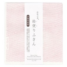 MARUYAMA 丸山製作所 印花廚房布, 11粉色波浪, 1個