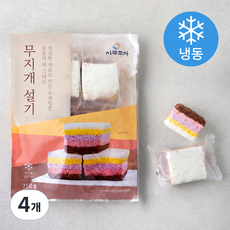 시루조아 무지개 설기 (냉동), 750g, 4개