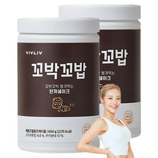 비브리브 꼬밥꼬밥 초코 다이어트쉐이크, 600g, 2개