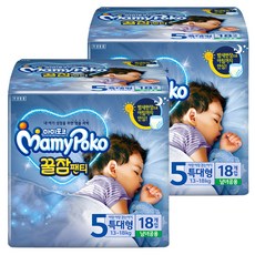 MamyPoko 滿意寶寶 晚安褲型尿布, 36片, 第5階段