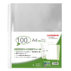 DaTaBanK 三田文具 A4 29孔側入資料袋，0.05mm厚，適用於2孔/3孔/4孔/30孔夾具，100個/包, 100張, 1包