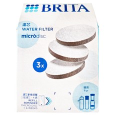 BRITA MicroDisc 濾芯片 3個, 1盒