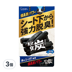 ST 雞仔牌 ST 脫臭炭 車用, 200g, 3個