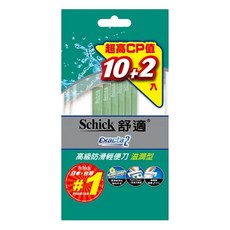 舒適牌 Schick Exacta2 高級防滑輕便刀 (10+2入) 潤滑型, 12支, 1包